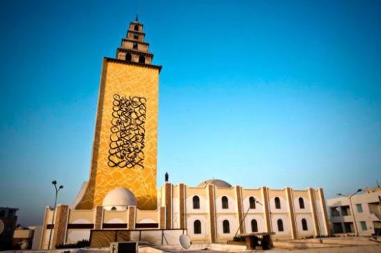 Jara Mosque in Tunisia, with El Seed's Calligraffiti. It reads, from the Quran: "Oh humankind, we have created you from a male and a female and made people and tribes so you may know each other."