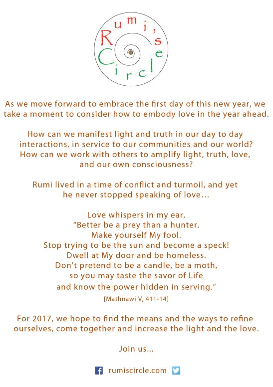 rc-new-year-2017